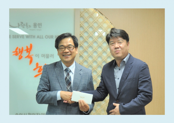 현대오일뱅크 경기남부지사 상품권(60만원) 후원