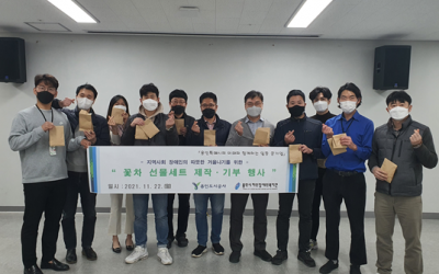 '용인도시공사 경기시설팀'에서 지역사회 장애인의 따뜻한 겨울나기를 위한 꽃차티백을 전달해주셨습니다:)
