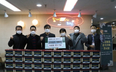 용인이마트 물류센터에서 김장 김치를 후원해주셨습니다 :)! ♥
