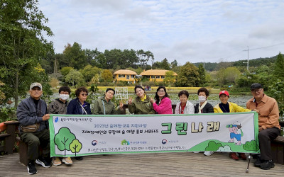 무장애 숲 여행 홍보서포터즈 '그린나래'가 추천하는 여행지 「천리포수목원」