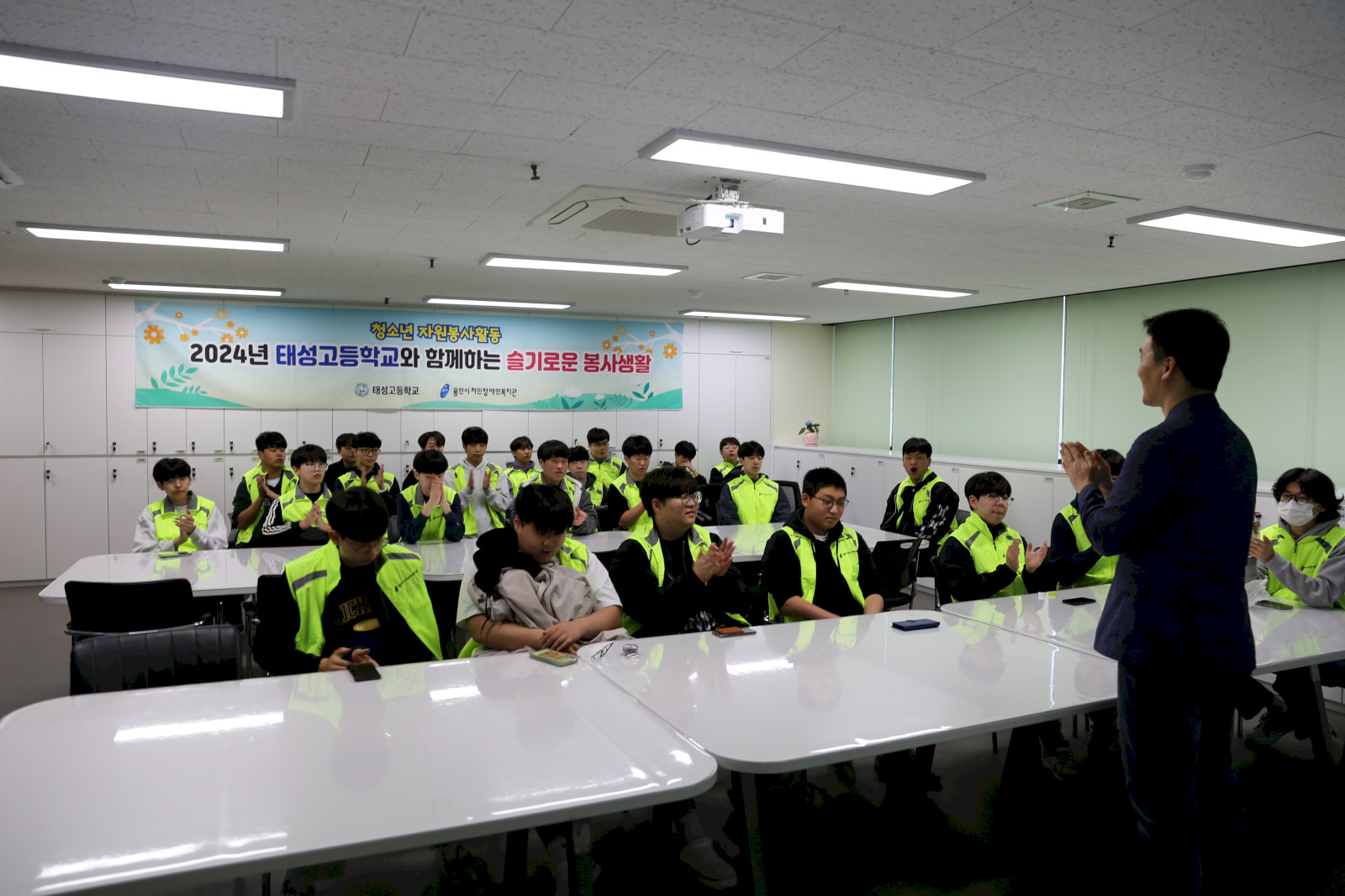 2024년 청소년자원봉사활동 '태성고등학교'와 함께하는 슬기로운 봉사생활 :)
