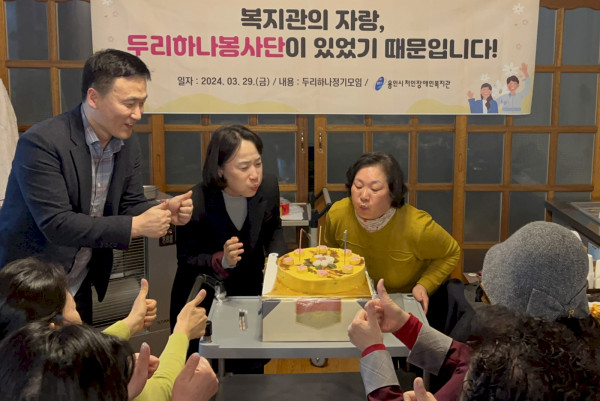 두리하나봉사단 정기모임 케이크 부는 모습