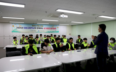 2024년 청소년자원봉사활동 '태성고등학교'와 함께하는 슬기로운 봉사생활 :)